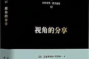 再减一员！掘金官方：波普因头部挫伤退出今日比赛